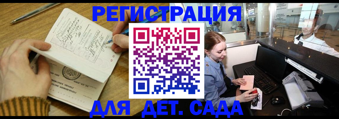 пропишу в квартире в Новокубанске